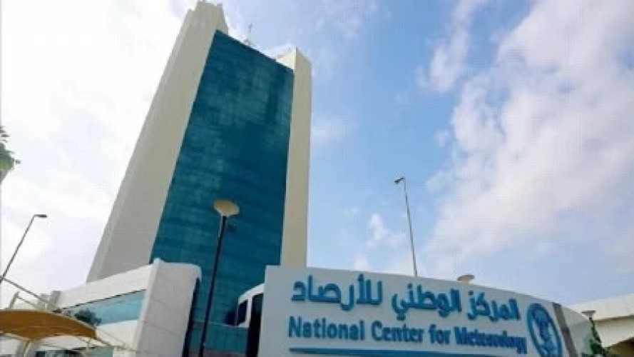 الأرصاد يحسم الجدل حول «القبة المناخية»: لا وجود لمصطلح علمي بهذا الاسم