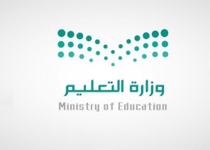 “التعليم” تعلن جدول الحصص اليومي لدروس الصفوف الابتدائية والمتوسطة والثانوية “التعليم” تعلن جدول الحصص اليومي لدروس الصفوف الابتدائية والمتوسطة والثانوية