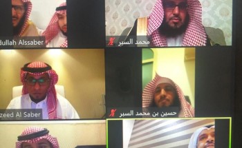 خلال لقاء افتراضي أسرة السبر تهنيء القيادة بالعيد السعيد وتؤكد على التزام التدابير الوقائية