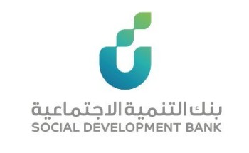 لمساعدتهم على مواجهة الاحتياجات الأسرية .. بنك التنمية الاجتماعية يطلق تمويلات ميسرة للمواطنين والمواطنات لمساعدتهم على مواجهة الاحتياجات الأسرية .. بنك التنمية الاجتماعية يطلق تمويلات ميسرة للمواطنين والمواطنات
