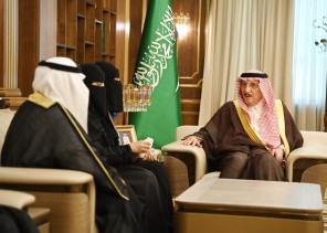 سمو أمير منطقة جازان يطّلع على برنامج الزواج الجماعي لمستفيدي جمعية الثريا للمكفوفين سمو أمير منطقة جازان يطّلع على برنامج الزواج الجماعي لمستفيدي جمعية الثريا للمكفوفين