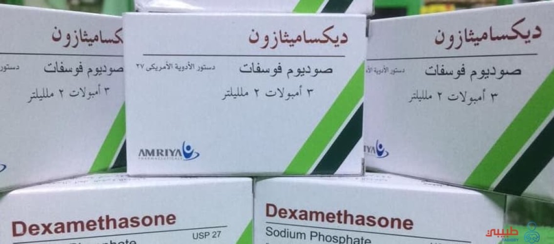 بريطانيا تزف بشرى سارة وتعلن عن دواء رخيص يعالج مصابي فيروس كورونا