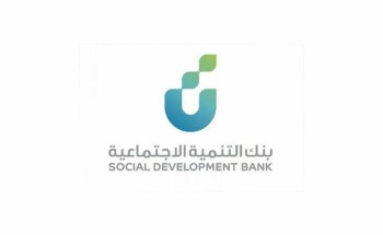 «التنمية الاجتماعية» تعلن شرطًا لصرف الحقيبة المدرسية لمستفيدي الضمان