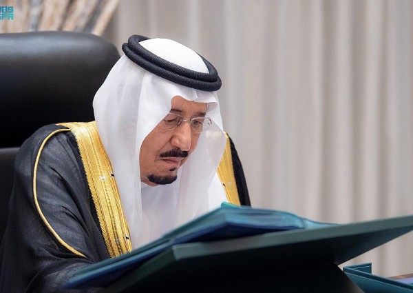 مجلس الوزراء يعقد جلسته ـ عبر الاتصال المرئي ـ برئاسة خادم الحرمين الشريفين مجلس الوزراء يعقد جلسته ـ عبر الاتصال المرئي ـ برئاسة خادم الحرمين الشريفين