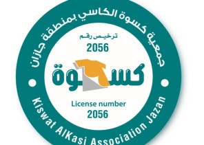 فاطمة السهلي تهنئ القيادة الرشيدة بحلول عيد الفطر المبارك