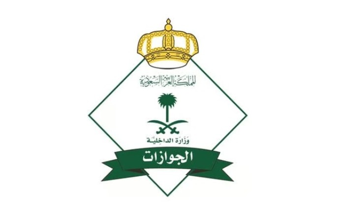 «الجوازات» تتيح خدمة «تواصل» لإنجاز المعاملات المتعذرة إلكترونيًا عبر «أبشر»