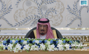 برئاسة الملك سلمان.. مجلس الوزراء يوافق على نظام نزع ملكية العقارات ويعتمد الإستراتيجية المحدّثة لتطوير عسير برئاسة الملك سلمان.. مجلس الوزراء يوافق على نظام نزع ملكية العقارات ويعتمد الإستراتيجية المحدّثة لتطوير عسير