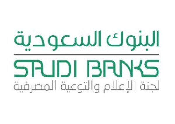 البنوك السعودية : تكشف عن شروط يجب توافرها للاستجابة لطلبات الورثة بالكشف عن التعاملات وأرصدة الحسابات للمتوفي البنوك السعودية : تكشف عن شروط يجب توافرها للاستجابة لطلبات الورثة بالكشف عن التعاملات وأرصدة الحسابات للمتوفي
