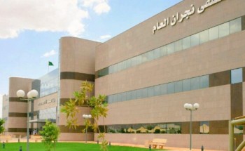 بالتعاون مع البريد السعودي …  صحة نجران تبدأ خدمة “الميل الأخير ” لإيصال الدواء إلى منازل المرضى