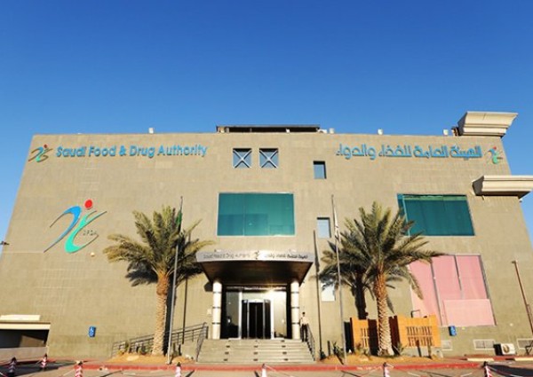 الغذاء والدواء” تنشر آلية سعودة وظائف العاملين في الدعاية الصيدلانية الغذاء والدواء” تنشر آلية سعودة وظائف العاملين في الدعاية الصيدلانية