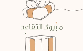 أخواتي الحبيبات ومعلماتي القديرات.. غادة .. تشاهين.. أخواتي الحبيبات ومعلماتي القديرات.. غادة .. تشاهين..