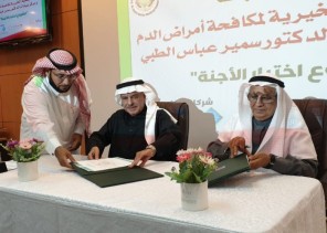 السعدون يدشن مشروع أختبار الأجنة في حفل الجمعية الخيرية لمكافحة امراض الدم الوراثية السعدون يدشن مشروع أختبار الأجنة في حفل الجمعية الخيرية لمكافحة امراض الدم الوراثية
