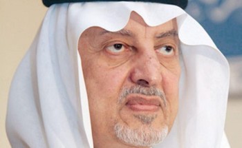 انطلاق أعمال الدورة الخامسة والعشرين لمؤتمر مجمع الفقه الإسلامي الدولي في مدينة جدة انطلاق أعمال الدورة الخامسة والعشرين لمؤتمر مجمع الفقه الإسلامي الدولي في مدينة جدة