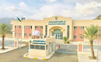 الكلية التقنية بالدائر تعلن فتح القبول للراغبين بالالتحاق ببرامج الدبلوم للفصل التدريبي الأول للعام 1442هـ الكلية التقنية بالدائر تعلن فتح القبول للراغبين بالالتحاق ببرامج الدبلوم للفصل التدريبي الأول للعام 1442هـ