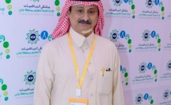 خطاب شكر وتقدير للتربوي عبدالله مشهور من وزارة الموارد البشريه والتنمية الاجتماعية