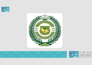 القبض على مواطنين بالمدينة المنورة لترويجهما مواد مخدرة وإحالتهما للنيابة العامة القبض على مواطنين بالمدينة المنورة لترويجهما مواد مخدرة وإحالتهما للنيابة العامة