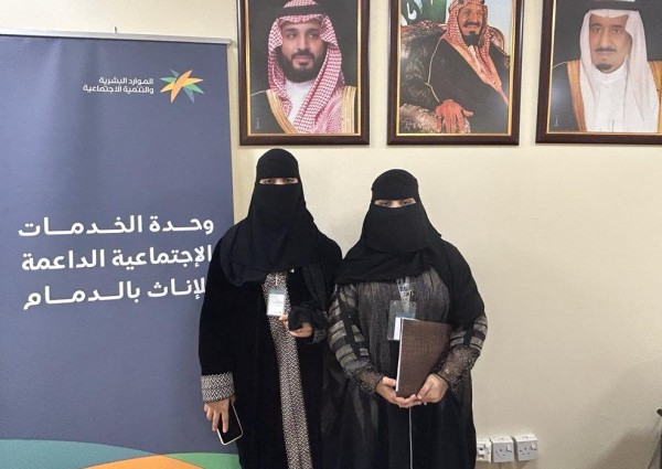 الخدمات الإجتماعية الداعمة للإناث بالدمام تبرم اتفاقية تعاون مع معهد نور المعرفة العالي للتدريب الخدمات الإجتماعية الداعمة للإناث بالدمام تبرم اتفاقية تعاون مع معهد نور المعرفة العالي للتدريب
