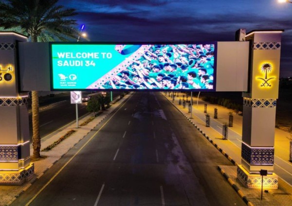 الجوف تتوشح بالأخضر وسط احتفال أهالي المنطقة بفوز المملكة باستضافة كأس العالم 2034 الجوف تتوشح بالأخضر وسط احتفال أهالي المنطقة بفوز المملكة باستضافة كأس العالم 2034