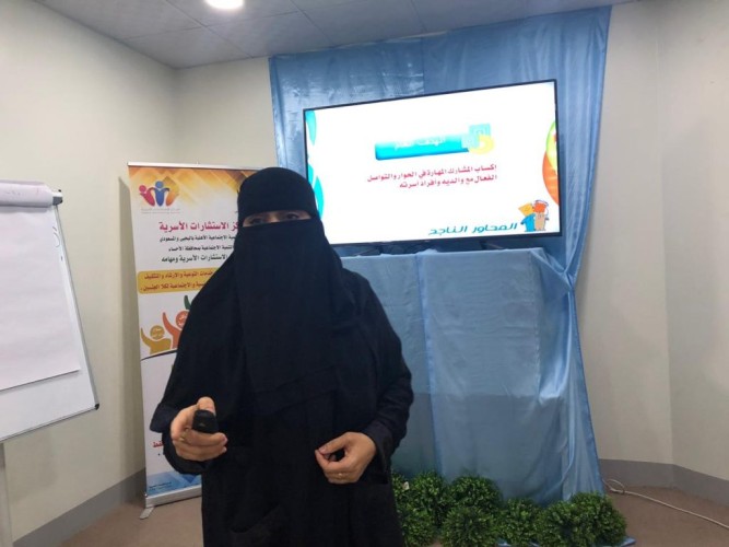 المستشارة “معصومة العبدالرضا” تقدم أمسية تدريبية بعنوان المحاور الناجح بالأحساء