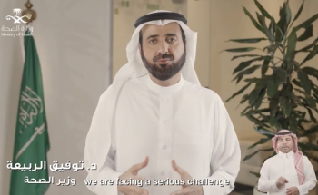 مناشداً بتنفيذ 4 أمور .. بالفيديو: وزير الصحة يوجه رسالة للمواطنين للوقاية من “كورونا” مناشداً بتنفيذ 4 أمور .. بالفيديو: وزير الصحة يوجه رسالة للمواطنين للوقاية من “كورونا”