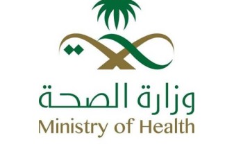 اعتباراً من الأحد .. “صحة حائل” تعلن عن إيقاف الدوام الممتد في عدد من المراكز الصحية اعتباراً من الأحد .. “صحة حائل” تعلن عن إيقاف الدوام الممتد في عدد من المراكز الصحية