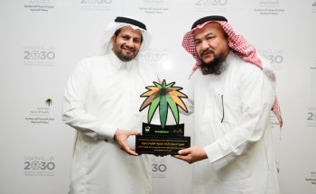 مركز التنمية الاجتماعية بمكة المكرمة يكرّم جمعية أجياد لجهودها في مواجهة فيروس كورونا مركز التنمية الاجتماعية بمكة المكرمة يكرّم جمعية أجياد لجهودها في مواجهة فيروس كورونا