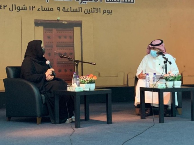 مجلس شباب منطقة حائل ينظم ندوة لتعزيز المفاهيم الصحية