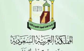 بيان من “كبار العلماء” تصدر فيه قراراً بشأن شهود صلاة الجمعة والجماعة في حال انتشار الوباء بيان من “كبار العلماء” تصدر فيه قراراً بشأن شهود صلاة الجمعة والجماعة في حال انتشار الوباء