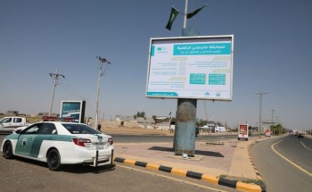 ضمن شراكتها مع مكتب التعليم.. بلدية صامطة تنشر عددا من اللوحات الدعائية للتعريف بـ “مسابقة مدرستي” الرقمية ضمن شراكتها مع مكتب التعليم.. بلدية صامطة تنشر عددا من اللوحات الدعائية للتعريف بـ “مسابقة مدرستي” الرقمية