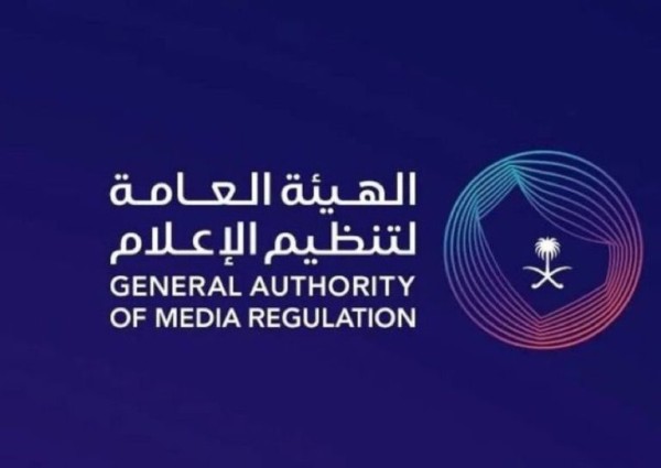 «تنظيم الإعلام» تحذر: ممنوع التحريض وإثارة النعرات في المحتوى الرياضي «تنظيم الإعلام» تحذر: ممنوع التحريض وإثارة النعرات في المحتوى الرياضي