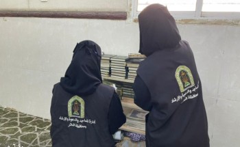 الشؤون الإسلامية في جازان تطلق فرصاً تطوعية لتهيئة الجوامع والمساجد وتنظيم دخول وخروج المصلين في صلاة العيد