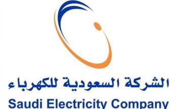 السعودية للكهرباء تجدد دعوتها للمشتركين من الاستفادة بخدمة “الفاتورة الثابتة” السعودية للكهرباء تجدد دعوتها للمشتركين من الاستفادة بخدمة “الفاتورة الثابتة”