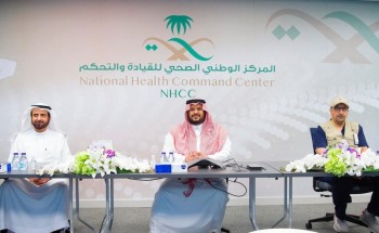 سمو نائب أمير منطقة الرياض يزور المركز الوطني الصحي للقيادة والتحكم