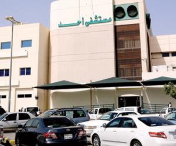 “مستشفى أحد بالمدينة”ينهي معاناة مريضة أستمرت لـ 7 سنوات