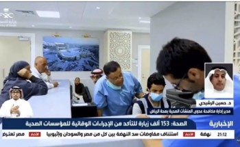 بالفيديو .. الدكتور “حسين الرشيدي” يتحدث لـ”الاخبارية”: يوضح أسباب انخفاض إصابات “كورونا” هذه الأيام بالفيديو .. الدكتور “حسين الرشيدي” يتحدث لـ”الاخبارية”: يوضح أسباب انخفاض إصابات “كورونا” هذه الأيام