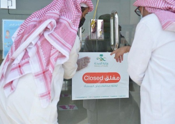 الصحة: إغلاق عدة صيدليات في مختلق المناطق بعد استمرار عدم توفيرها للكمامات الطبية