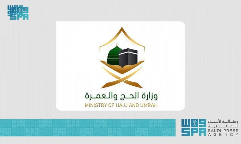 الحج والعمرة تعلن قصر حج هذا العام 1442هـ على المواطنين والمقيمين داخل المملكة بإجمالي 60 ألف حاج