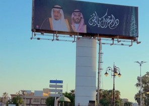 بين الماضي والحاضر تحتفى الحدود الشمالية باليوم الوطني بين الماضي والحاضر تحتفى الحدود الشمالية باليوم الوطني