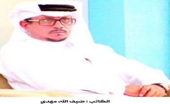 النميمة النميمة