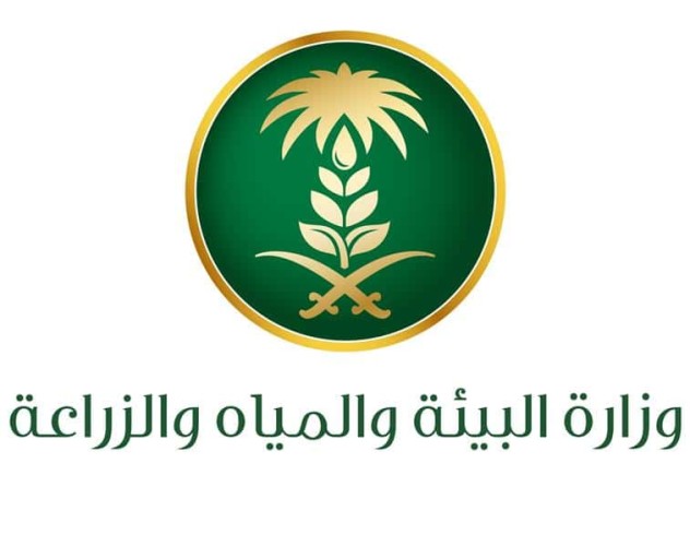 “البيئة” تختتم تدريب مسوقي وبائعي المبيدات الزراعية.. واجتياز التقييم شرطٌ لمزاولة المهنة