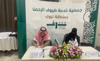 ‏تعليم تبوك يوقع مذكرة تعاون وشراكة مع جمعية شرف بالمنطقة