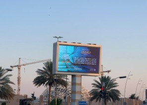 فرع الرئاسة العامة لهيئة الأمر بالمعروف بالمنطقة الشرقية يفعل حملة «الصلاة نور» بالشراكة مع جامعة الملك فيصل بالأحساء فرع الرئاسة العامة لهيئة الأمر بالمعروف بالمنطقة الشرقية يفعل حملة «الصلاة نور» بالشراكة مع جامعة الملك فيصل بالأحساء