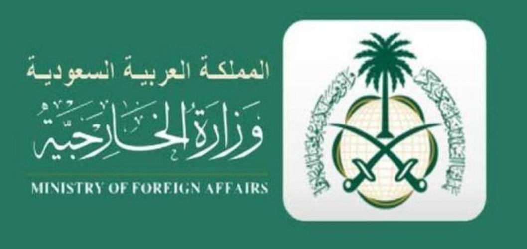 #المملكة تدين جريمة الطعن البشعة التي وقعت بمدينة “جرش” في الأردن
