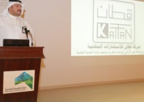 أمانة العاصمة المقدسة تنظم ورشة عمل عن آليات تفضيل المحتوى المحلي