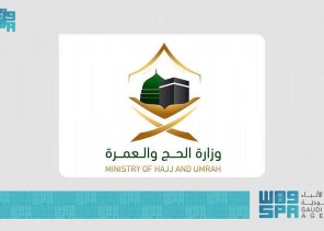 الحج والعمرة تعلن قصر حج هذا العام 1442هـ على المواطنين والمقيمين داخل المملكة بإجمالي 60 ألف حاج الحج والعمرة تعلن قصر حج هذا العام 1442هـ على المواطنين والمقيمين داخل المملكة بإجمالي 60 ألف حاج