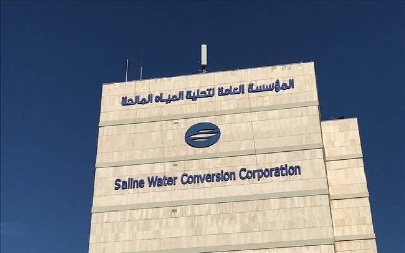 ‏”التحلية” تفوز بجائزة أفضل شركة تحلية مياه في العالم