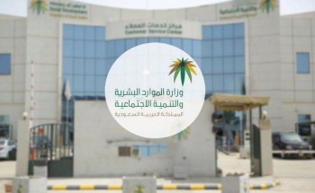 لضمان استمرار صرف المعاش .. الموارد تدعو مستفيدي الضمان الاجتماعي لتحديث بياناتهم وأسرهم لضمان استمرار صرف المعاش .. الموارد تدعو مستفيدي الضمان الاجتماعي لتحديث بياناتهم وأسرهم