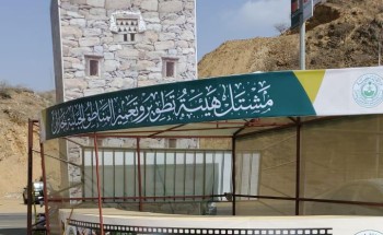 هيئة تطوير وتعمير المناطق الجبلية بجازان تعرض تجاربها الزراعية في مهرجان البن الثامن .. هيئة تطوير وتعمير المناطق الجبلية بجازان تعرض تجاربها الزراعية في مهرجان البن الثامن ..