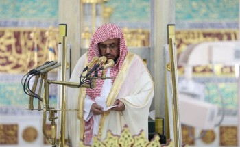 خطيب المسجد النبوي: من أعظم الموبقات ذكر المسلم أخاه في غيبته بما يكرهه خطيب المسجد النبوي: من أعظم الموبقات ذكر المسلم أخاه في غيبته بما يكرهه