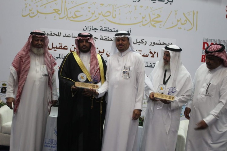 مشاركة تعليم صبيا في اليوم العالمي للقضاء على التميز العنصري